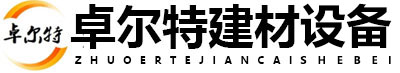 徐州共進(jìn)機(jī)械有限公司